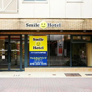 Smile Motomachi 3*, Kobe Japan